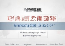 嘉应大学录取分数线是多少，梅州嘉应大学多少分能考上？