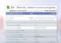 济南大学录取情况查询？2026 年济南大学各专业录取分数线是多少？