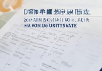 2017 年湘潭大学录取分数线是多少？2017 湘潭大学各省录取分数