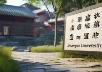 江南大学甘肃录取分数线是多少，多少分能考上？