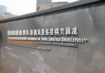 沈阳建筑大学辽宁录取分是多少？多少分能稳上？