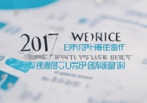 东北财经大学分数线2017是多少，录取分数线高吗