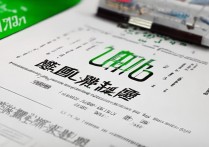 武汉工程大学贵州录取分数线是多少？2026招生计划及位次排名