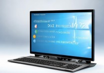 xp升级win7系统