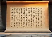 惩前毖后成语