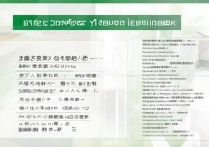 浙江大学江苏录取专业有哪些，浙大江苏录取分数线是多少？