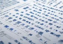 2010四川高考分数线