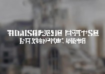 鲁迅美术大学录取分数是多少？历年录取分数线有何变化？