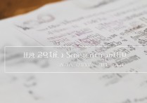 宁夏大学 2019 年录取分数线是多少？2019 宁夏大学各专业录取分数及位次查询