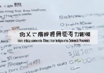 陕西最好的公办专科学校排名有哪些？陕西有几个好专科学校？