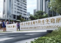 上海理工大学录取原则是什么？上理工录取规则详解