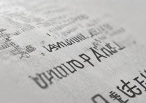 济南大学省内录取位次究竟如何？揭秘最新录取数据与竞争情况！