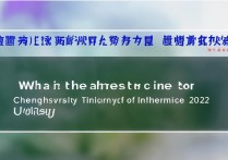 成都信息大学录取线是多少，2026年最低多少分能上