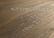 2017耒阳一中分数线
