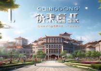 广东大学排行榜