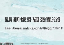 河海大学录取河北位次是多少？2026 年河海大学河北录取最低位次
