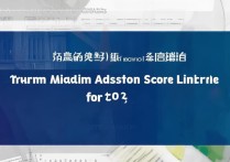 昆明医科大学云南录取分数线，2024年最低多少分？