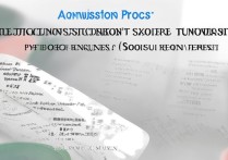 东南大学录取办法是什么？东南大学录取办法及分数线