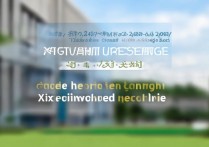 湘潭大学兴湘学院2017分数线是多少，多少分能考上？