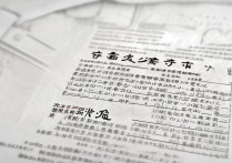 北京提前录取的大学有哪些？北京提前批大学名单