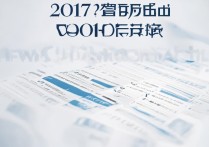皖南医学院2017录取分数线是多少，2017皖南医学院录取线多少分