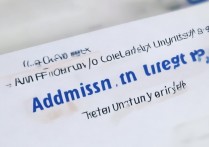 哈尔滨工程大学录取查询怎么查？哈尔滨工程大学录取查询入口在哪里？