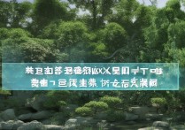 江南大学录取最低分是多少，文科理科多少分能考上