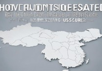 华东交大在贵州多少分能上？贵州考生必看录取线  疑问关键词，华东交大在贵州多少分能上；副标题流量词，贵州考生必看录取线）