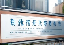 电讯职业学院地址在哪里？电讯职业学院具体位置乘车路线