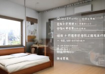 青岛专科学校宿舍哪家好？附青岛专科学校有哪些大学名单