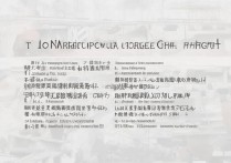 重庆南坪专科学校排名前十有哪些？重庆前十名大专公办有哪些？