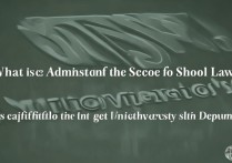 西北大学法学院录取分数线是多少，西北大学法学系好考吗