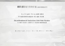 大连大学2017艺术类录取分数线是多少？最低多少分能上？