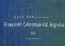 郑州大学新生录取名单在哪查？2026郑大录取结果查询入口
