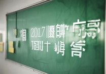 衡南五中2017年分数线为何如此之高？历年对比有何变化？