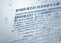 2013浙江高考分数线