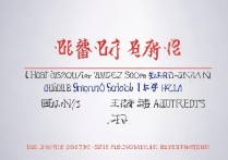 红安一中2017中考分数线是多少？多少分能考上？