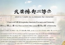 大理大学音乐录取分数线是多少？大理大学音乐生录取规则
