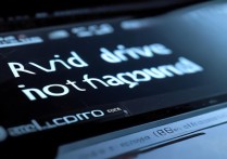 dvd找不到驱动