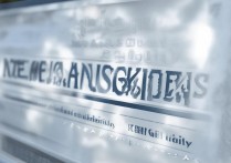 黑龙江大学录取条件有哪些？入学要求详解，你达标了吗？