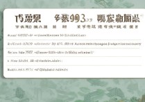 福建专科学校排名前十有哪些，高考最高分多少