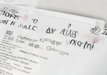 青岛专科学校公办排名前十有哪些？青岛好的专科学校有哪些？