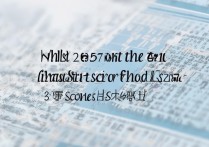 平凉二中 2017 年录取分数线是多少？平凉二中历年中考录取分数查询