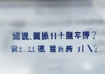 上海师范大学录取分数线多少分能进？录取如何查询最新标准！