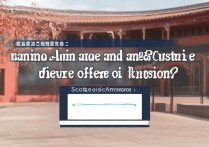 北京语言大学提前录取吗？北京语言大学提前录取分数线是多少