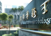 西华大学专科录取时间，今年何时公布录取结果？