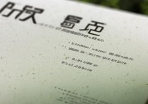 林业职业学院通报说了什么？林业职业学院最新通报详情