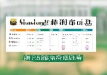 山东大学本科录取分数线是多少？2026年多少分能考上？