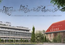 东华大学在河南的录取分数线是多少？揭秘河南考生入读热门高校的关键数据！