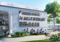 平定职业学院怎么样，平定职业学院录取分数线是多少？